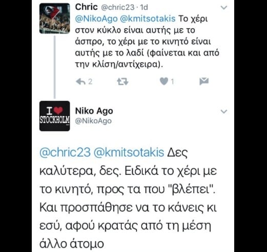 Όλοι μιλάνε για το "τρίτο χέρι" του Κυριάκου Μητσοτάκη