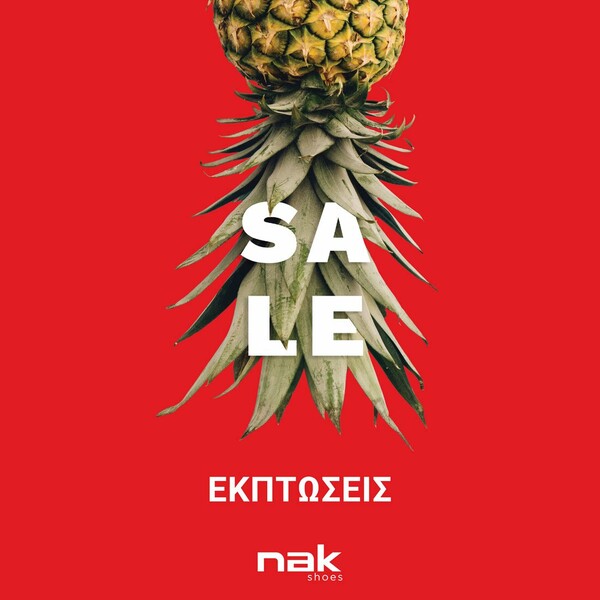 Summer SALE έως -40%!