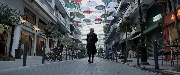 Το Δώρο των Μάγων στην Εποχή της Κρίσης