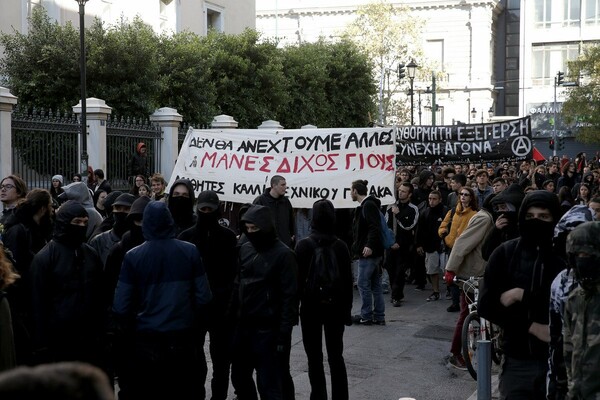 Με επεισόδια ολοκληρώθηκε η μαθητική πορεία για τον Γρηγορόπουλο