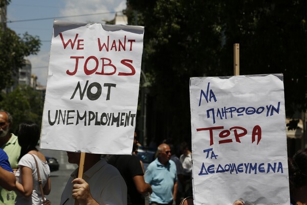 ΕΛΣΤΑΤ: Έπεσε στο 20,5% η ανεργία στην Ελλάδα τον Σεπτέμβριο