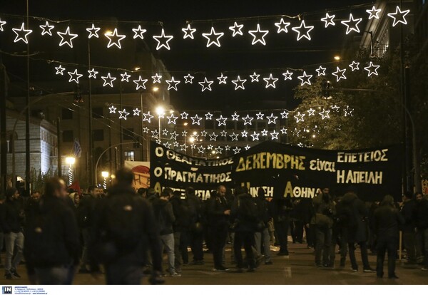 Ξεκίνησε η πορεία στη μνήμη του Αλέξανδρου Γρηγορόπουλου στο κέντρο της Αθήνας