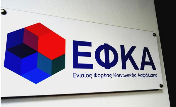 ΕΦΚΑ: Με μισθό 407 ευρώ ζουν 582.000 εργαζόμενοι