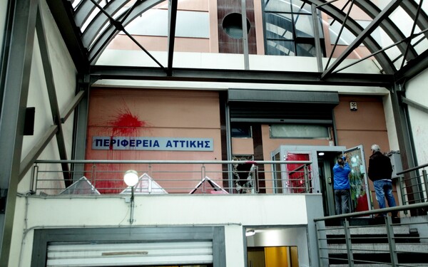 Οι πρώτες φωτογραφίες από την επίθεση του Ρουβίκωνα στην Περιφέρεια Αττικής