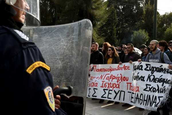 Ένταση και χημικά μεταξύ ΜΑΤ και φοιτητών έξω από το Ζάππειο Μέγαρο