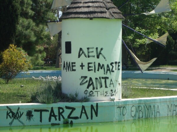 Στη Νέα Φιλαδέλφεια των καλών και κακών αναμνήσεων του Γιώργου Κατσή