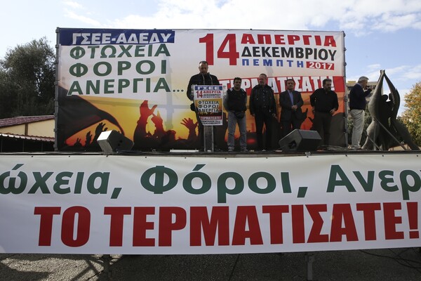 Χιλιάδες διαδήλωσαν στην Αθήνα - Το σκετς με τον Άγιο Βασίλη στην πορεία