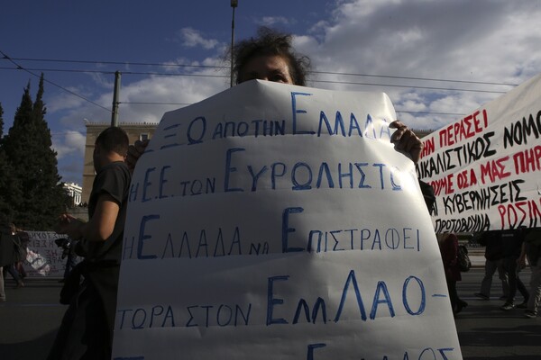 Χιλιάδες διαδήλωσαν στην Αθήνα - Το σκετς με τον Άγιο Βασίλη στην πορεία
