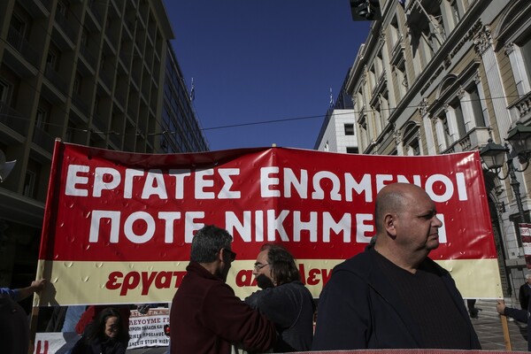 Χιλιάδες διαδήλωσαν στην Αθήνα - Το σκετς με τον Άγιο Βασίλη στην πορεία