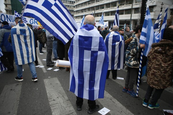 Φωτογραφίες από το Σύνταγμα και το συλλαλητήριο για τη Μακεδονία