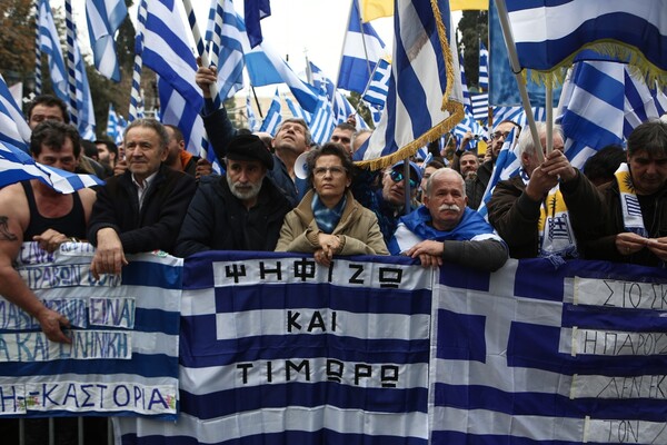 Φωτογραφίες από το Σύνταγμα και το συλλαλητήριο για τη Μακεδονία