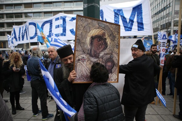 Φωτογραφίες από το Σύνταγμα και το συλλαλητήριο για τη Μακεδονία