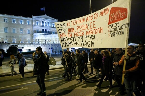 Συγκέντρωση Κούρδων στα Προπύλαια για την τουρκική εισβολή στην Αφρίν
