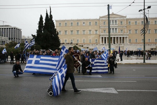 Φωτογραφίες από το Σύνταγμα και το συλλαλητήριο για τη Μακεδονία