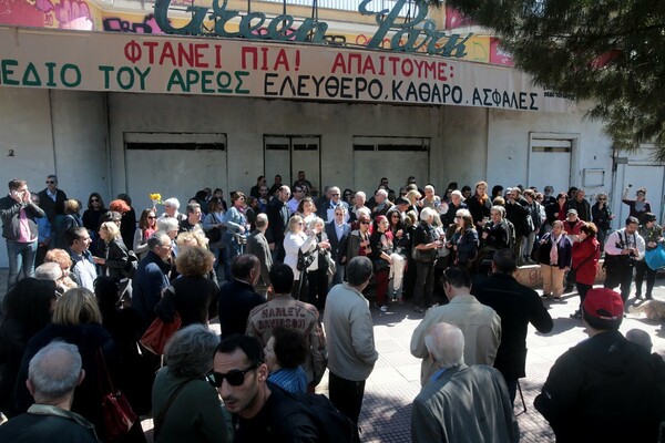 Διαμαρτυρία κατοίκων στο Πεδίον του Άρεως - Η Μιμή Ντενίση έβαψε τοίχο