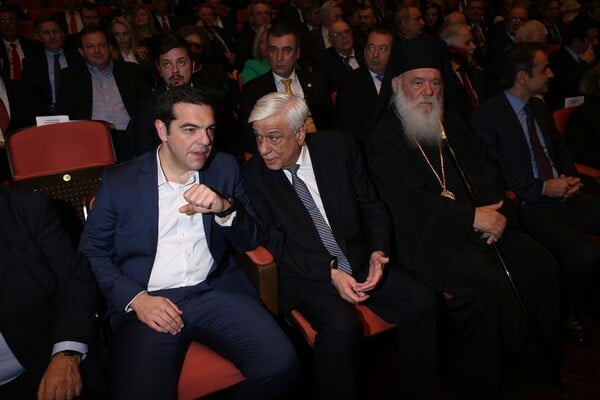 Ποιοι πήγαν στην εκδήλωση τιμής για τον Ιερώνυμο