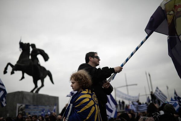 Το συλλαλητήριο και τα απωθημένα