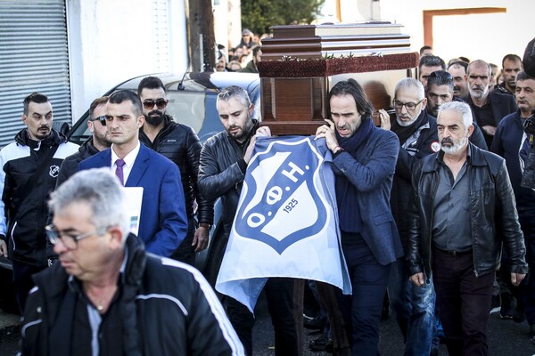 Το τελευταίο αντίο στον Ευγένιο Γκέραλντ