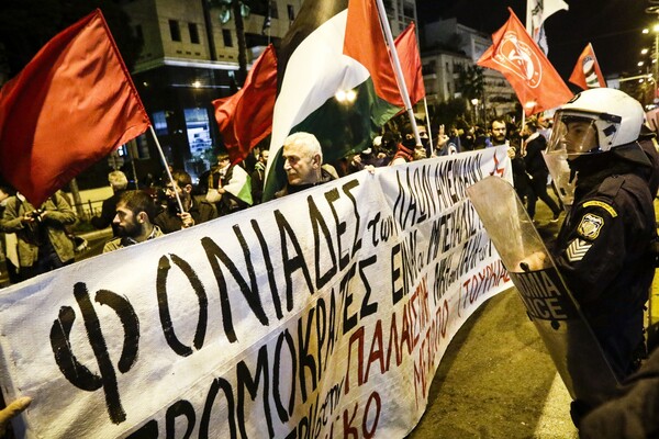 Πορεία διαμαρτυρίας Παλαιστινίων έξω από την αμερικανική πρεσβεία