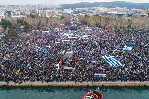 Τι ρόλο μπορεί να παίζουν σήμερα τα συλλαλητήρια;