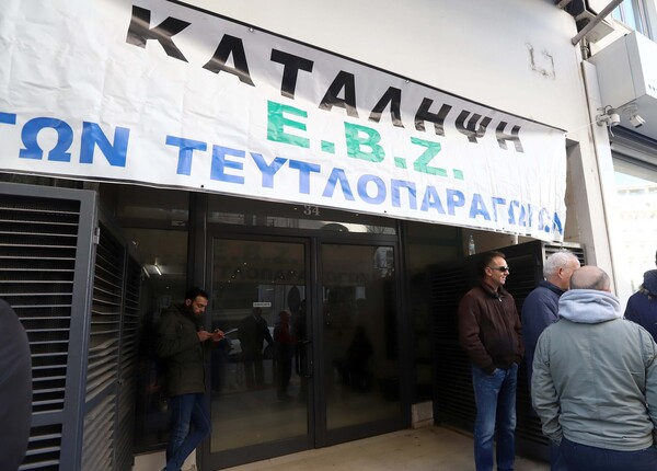 Οι τευτλοπαραγωγοί προχώρησαν σε κατάληψη του εργοστασίου της ΕΒΖ