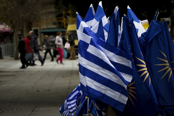 Δημοσκόπηση: «Όχι» στη χρήση του όρου Μακεδονία, λέει το 71,5%