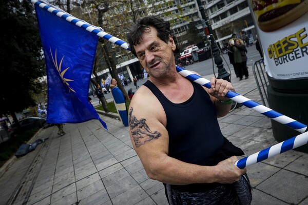 Φωτογραφίες από το Σύνταγμα και το συλλαλητήριο για τη Μακεδονία