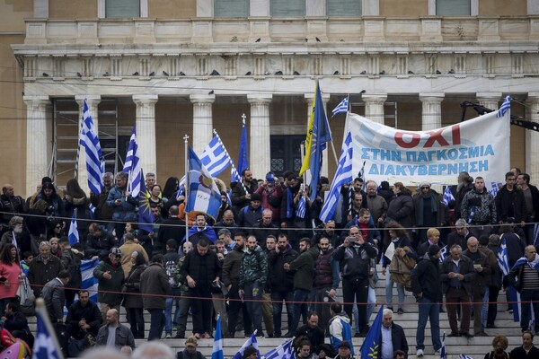 Φωτογραφίες από το Σύνταγμα και το συλλαλητήριο για τη Μακεδονία