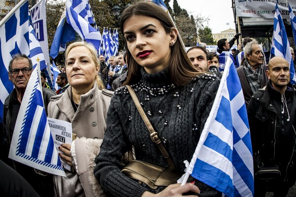 Φωτογραφίες από το Σύνταγμα και το συλλαλητήριο για τη Μακεδονία