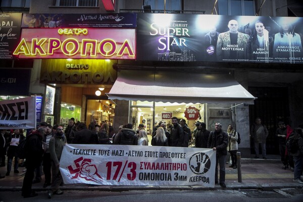Συγκέντρωση στο θέατρο «Ακροπόλ» - Ηθοποιοί, φορείς και πολίτες στηρίζουν την παράσταση «Jesus Christ Superstar»