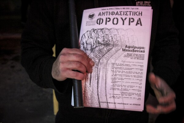Συγκέντρωση στο θέατρο «Ακροπόλ» - Ηθοποιοί, φορείς και πολίτες στηρίζουν την παράσταση «Jesus Christ Superstar»