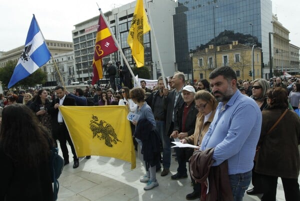 Χριστιανικά σωματεία διαμαρτυρήθηκαν στην Αθήνα κατά των «Νέων Θρησκευτικών»