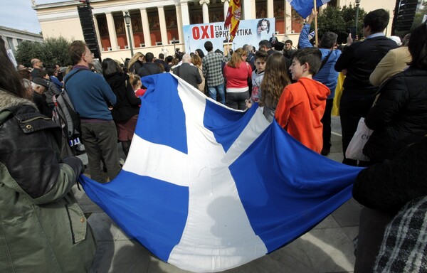 Χριστιανικά σωματεία διαμαρτυρήθηκαν στην Αθήνα κατά των «Νέων Θρησκευτικών»