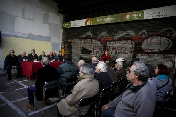Αφαίρεση τριών ή τεσσάρων συντάξεων τον χρόνο καταγγέλλουν οι συνταξιούχοι