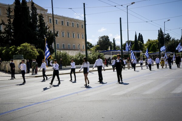 Ολοκληρώθηκε η μαθητική παρέλαση στην Αθήνα για την 25η Μαρτίου