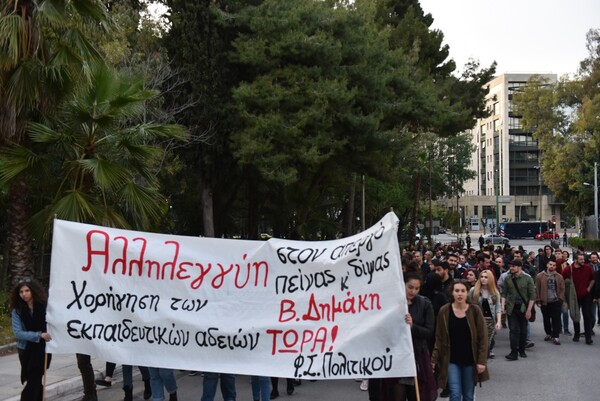 Σταματά την απεργία πείνας και δίψας ο Δημάκης - Διαβεβαιώσεις για πρόσβαση στο πανεπιστήμιο