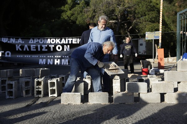 Εργαζόμενοι έχτισαν την είσοδο του Δρομοκαΐτειου με τσιμεντόλιθους