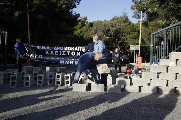 Εργαζόμενοι έχτισαν την είσοδο του Δρομοκαΐτειου με τσιμεντόλιθους