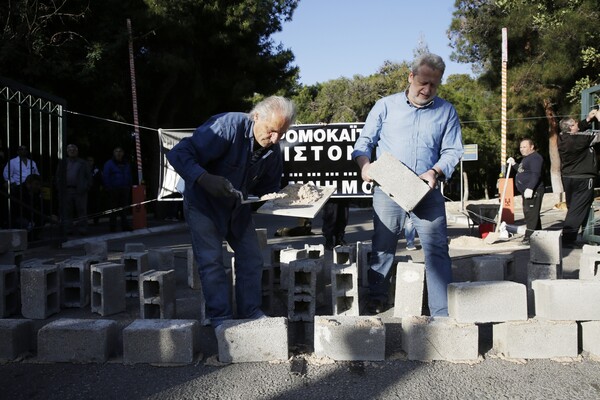 Εργαζόμενοι έχτισαν την είσοδο του Δρομοκαΐτειου με τσιμεντόλιθους