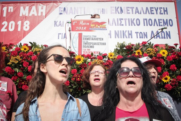 Σε εξέλιξη οι συγκεντρώσεις για την εργατική Πρωτομαγιά στο κέντρο της Αθήνας