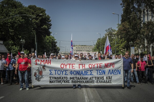 Σε εξέλιξη οι συγκεντρώσεις για την εργατική Πρωτομαγιά στο κέντρο της Αθήνας