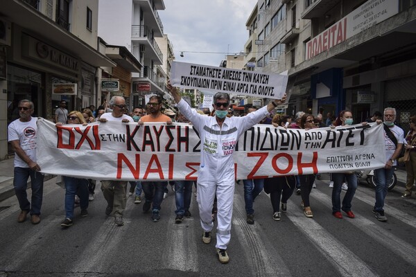 Χιλιάδες Βολιώτες είπαν «όχι» στην καύση σκουπιδιών - Μεγάλη διαδήλωση στο κέντρο της πόλης