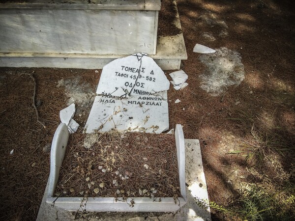 Άγνωστοι βανδάλισαν το εβραϊκό τμήμα του Γ' Νεκροταφείου της Νίκαιας