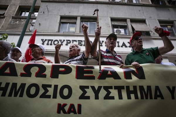 Συγκέντρωση διαμαρτυρίας των συνταξιούχων για την κατάσταση στο σύστημα Υγείας