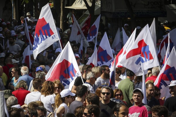 Ολοκληρώθηκαν οι συγκεντρώσεις του ΠΑΜΕ και της ΓΣΕΕ - ΑΔΕΔΥ στο κέντρο της Αθήνας (upd)