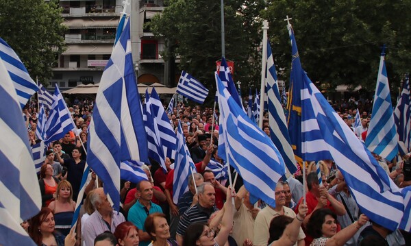 Ολοκληρώθηκαν τα συλλαλητήρια για τη Μακεδονία - ΦΩΤΟΓΡΑΦΙΕΣ