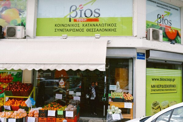 Πώς η Θεσσαλονίκη βγάζει νοκ-άουτ τους μεσάζοντες στα βιολογικά προϊόντα