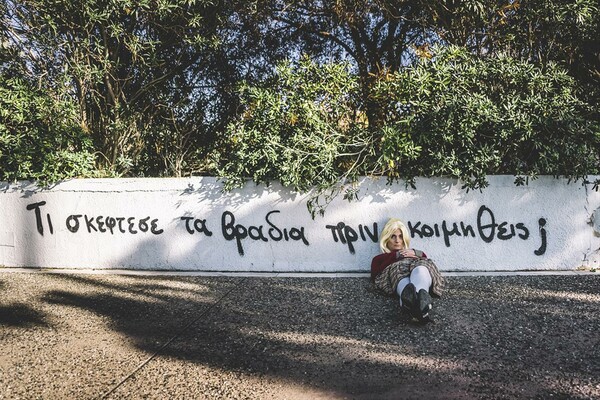 «Τα πικρά δάκρυα της Πέτρα φον Καντ»: Ένα γοητευτικό σκηνοθετικό ντεμπούτο στο ΚΘΒΕ