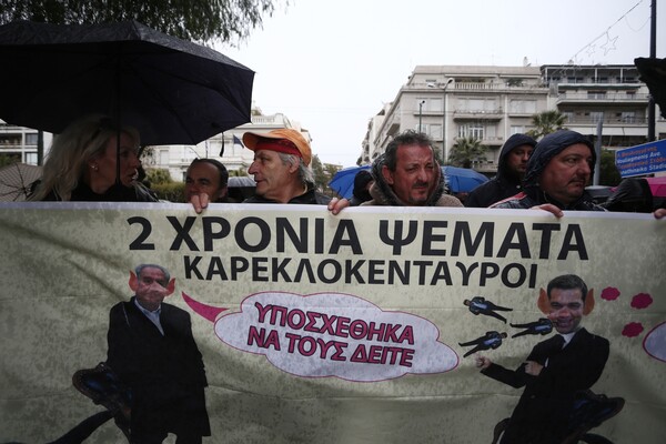 H εφευρετική τούρτα ψεμμάτων του Σύριζα, στη σημερινή διαδήλωση των εργαζομένων στα νοσοκομεία