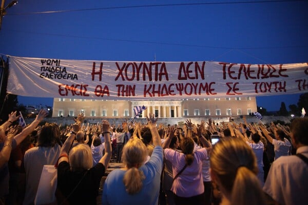 Γιατί η αθώωση των αστυνομικών που συμμετείχαν στην εκκένωση του Συντάγματος το '11 έχει πολλές σημασίες